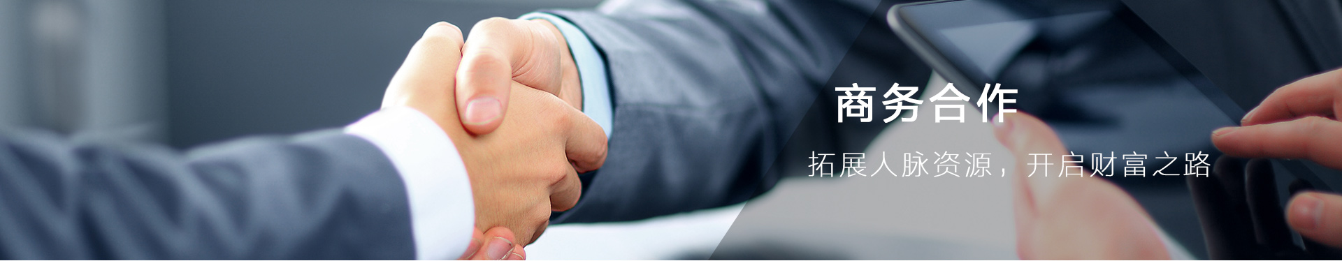 ���̼���-�����о���������η�չ���޹�˾